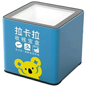 邯郸拉卡拉收款宝盒